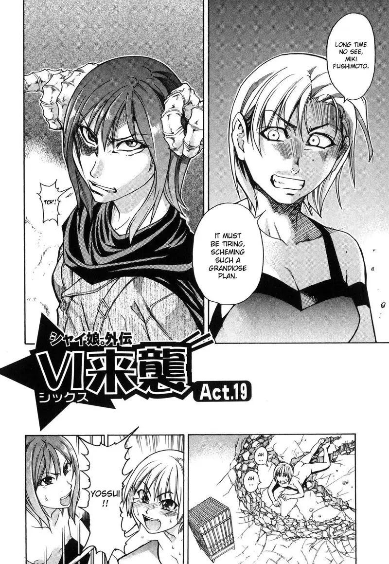 Shining Musume Vol6 - Act4