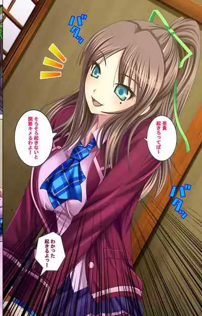 Zutto! Josou de Haramasete Kanzenban