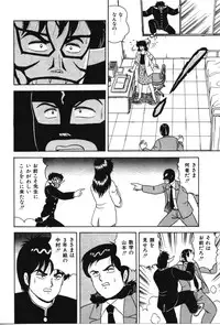 [Adachi Ken] D-Cup ♥ Project