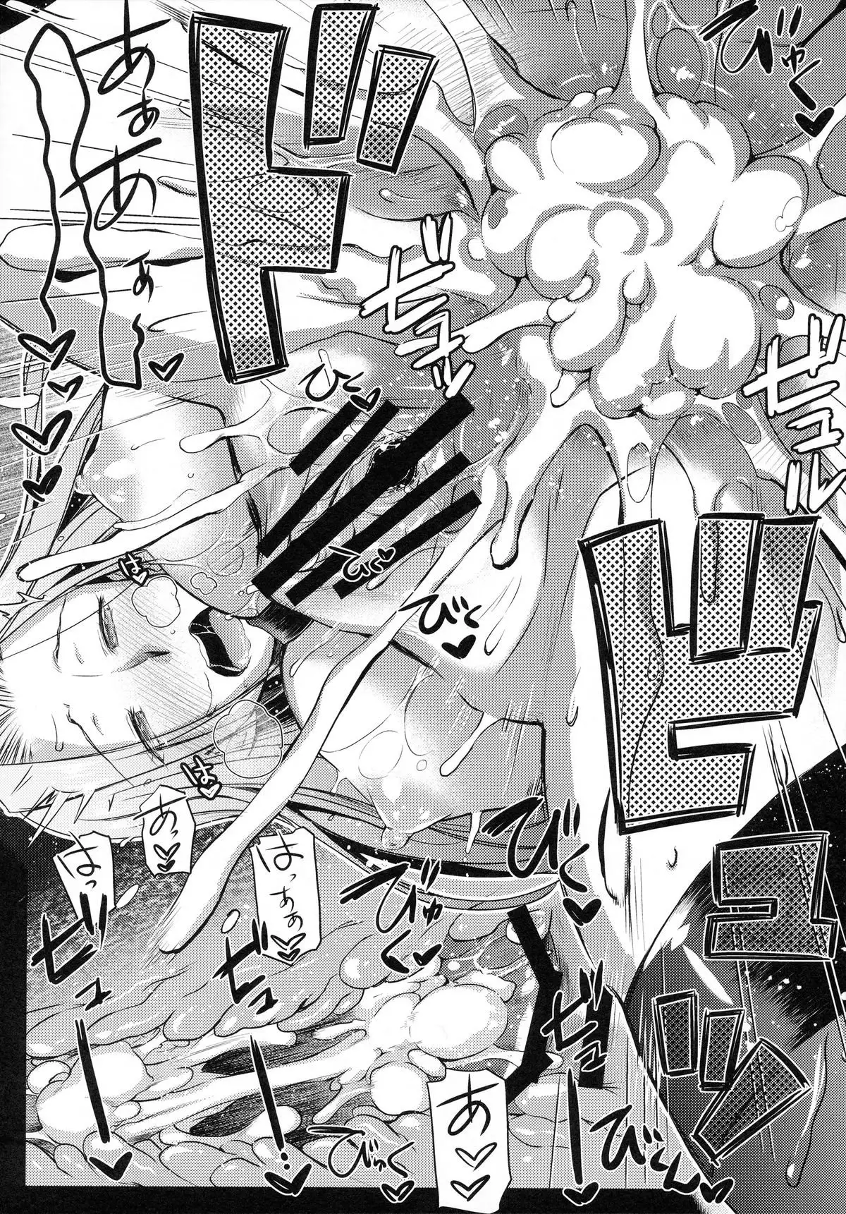 R･O･D 9 -Rider or Die-