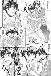 (SPARK10) [Tyobito (Bombe)] Koisuru Takkyuubin (Daiya no Ace)