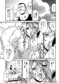 [Don Shigeru] Mechiku