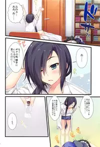 Full Color de Expert ni Narimashita!1&2