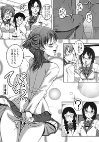 [Kusui Aruta] Renai Holic