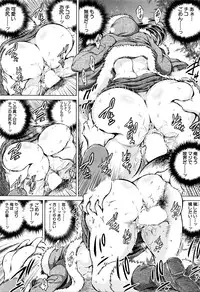 COMIC Mugen Tensei 2016-03