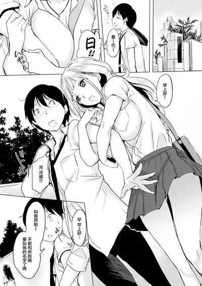 くちどけピース! + 4Pリーフレット