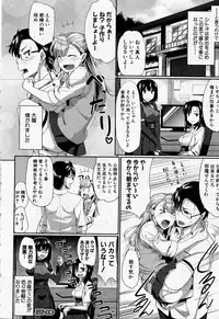 COMIC MILF 2016-06 Vol. 30