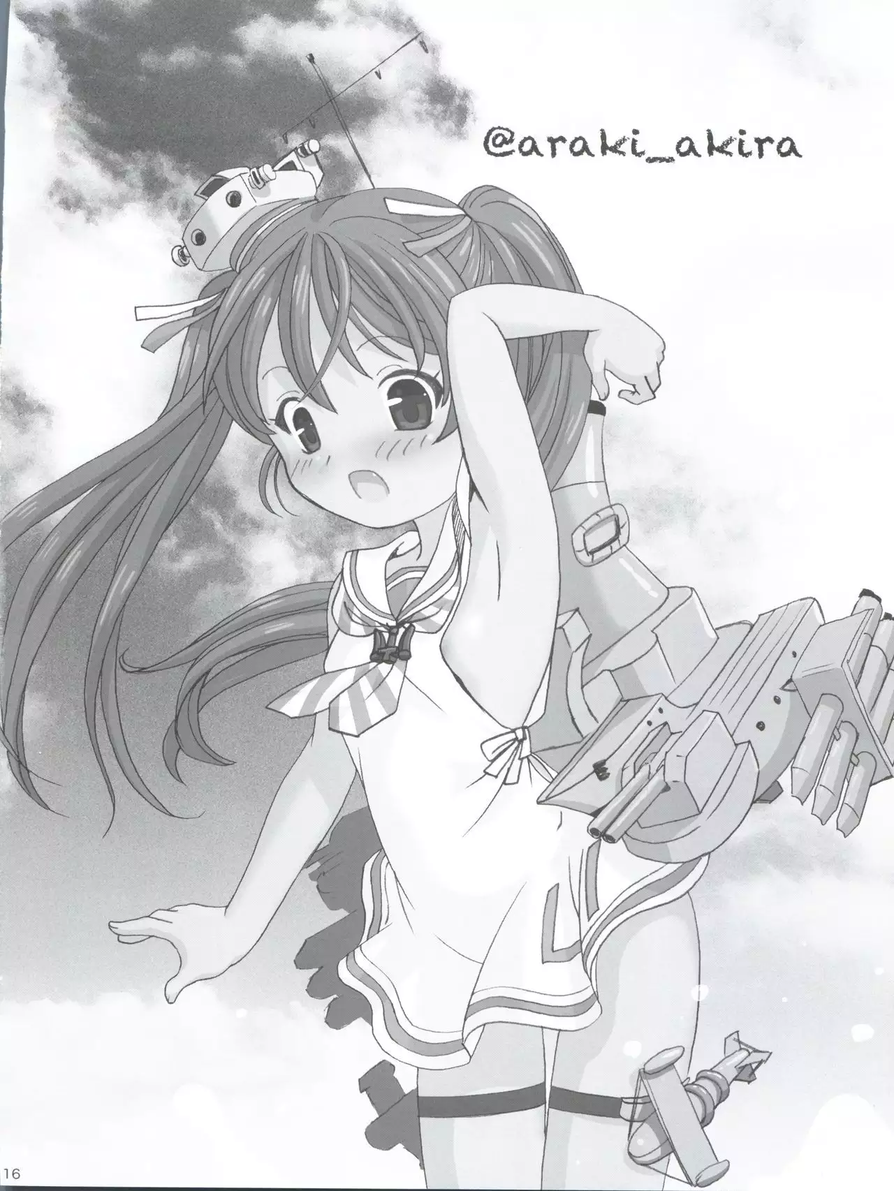 Hokyuu Onegaishimasu