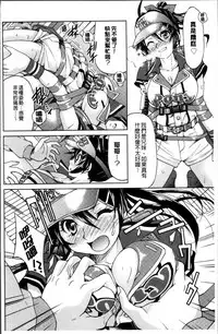 [Inoue Yoshihisa] Seifuku JK [Chinese]