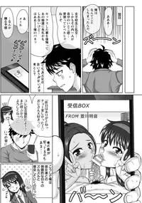 ANGEL Club 2015-12 [Digital]