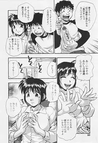 Comic TENMA 2005-07