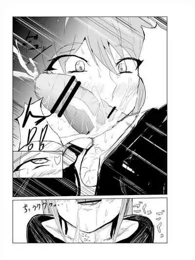 Saimin hāremu-tsukuri 1