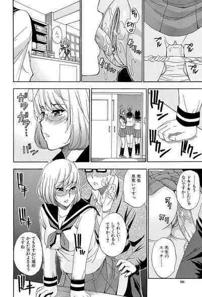 Nee, Mou Sukoshi Dake...