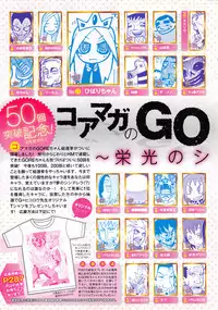 COMIC HOTMiLK 2013-12