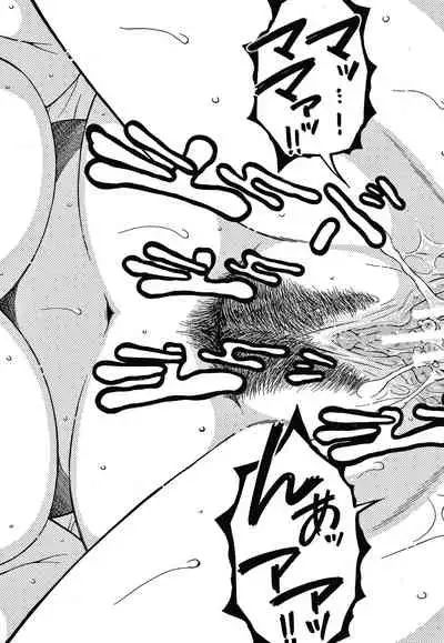 Boku no Yume wa Mama to Ecchi Suru Koto desu