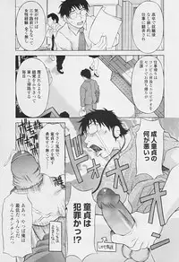 Comic TENMA 2005-07
