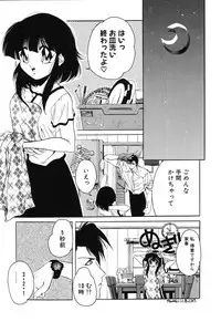 [Sumomo KPA] Sumomo ☆Millefeuille