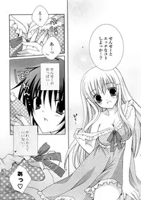 COMIC Potpourri Club 2008-10