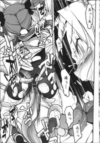 [anthology] Inyouchuu