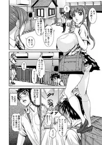 [Anthology] Angel Club MEGA Vol. 14