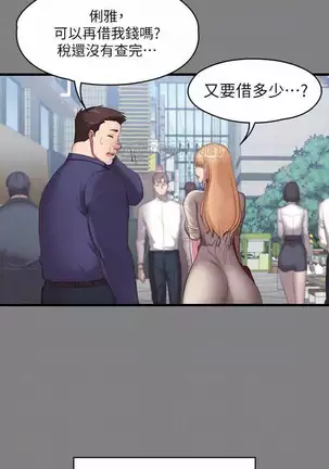 FITNESS 59-63 MANHWAROSHI