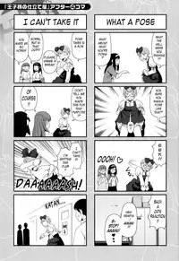 [Yasohachi Ryo] Nyuuwaku Yuugi | Titty Temptation Games [English] {Tadanohito}