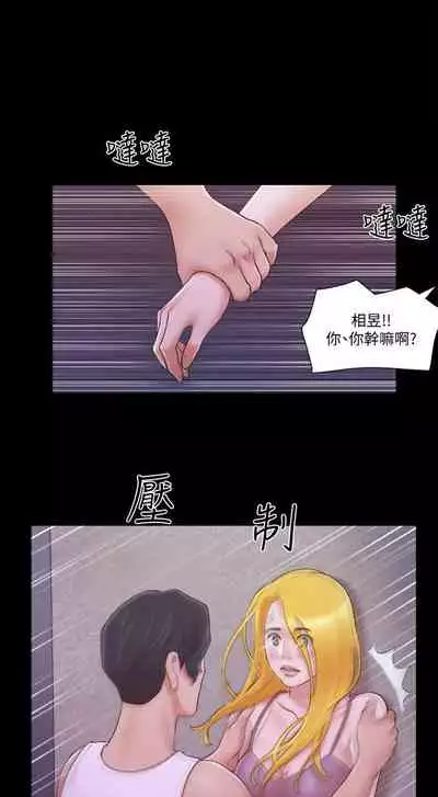 【周五连载】协议换爱（作者：遠德） 第1~64话