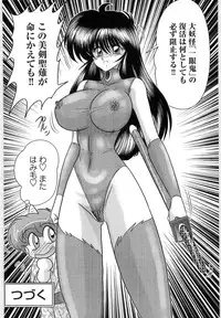 [Kamitou Masaki] Fairy Sword