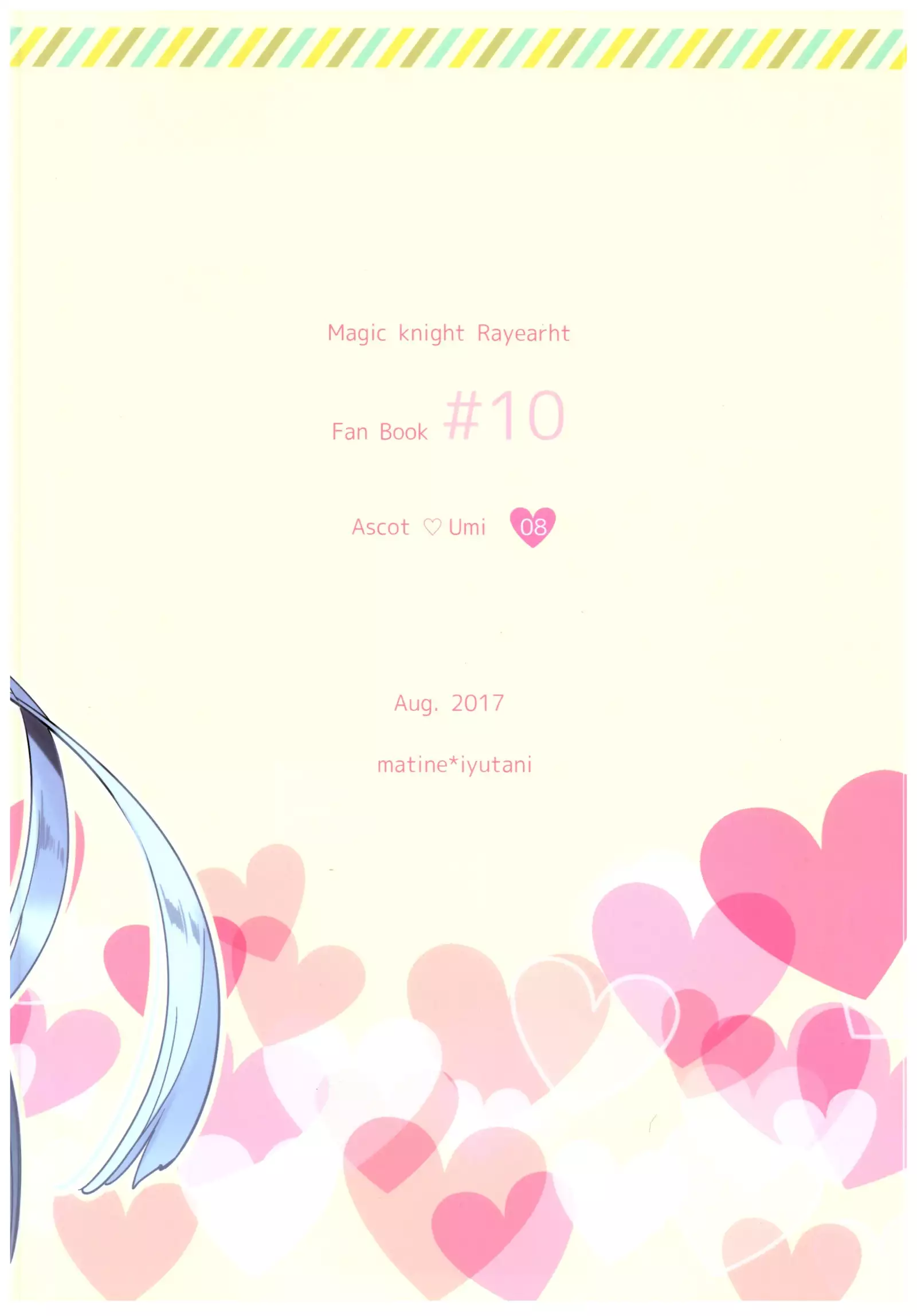 Different World Boyfriend