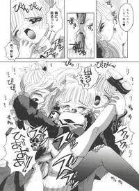 [Asano Yukino] Lovely Angels (Various)