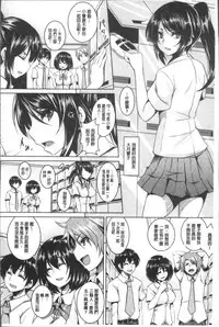 [Kazuhiro] Zenana Biyaku Choukyou Nikubenki Collection [Chinese]