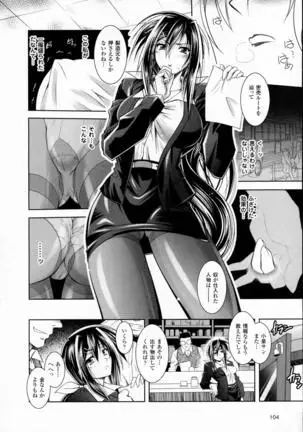 2D Dream Magazine 2016-08 Vol. 89