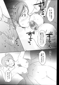 Action Pizazz Special 2014-01