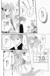 Manga Bangaichi 2005-04