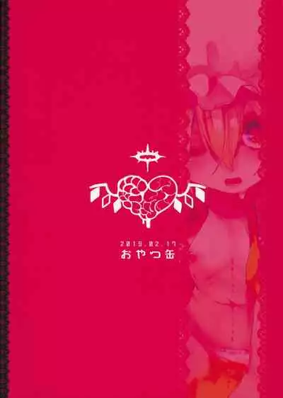 Flan-chan wa Kyoumi Shinshin! | 芙蘭醬興致勃勃