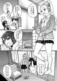 COMIC AUN 2017-12 [Digital]