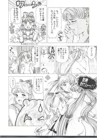 [Anthology] Aniparo Miki 3 (Various)