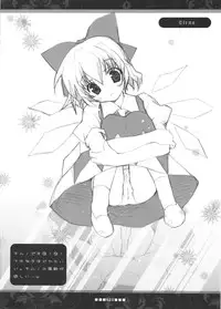 (C77) [Kotorikan (Mokamoka)] Touhou Kotori Emaki (Touhou Project)