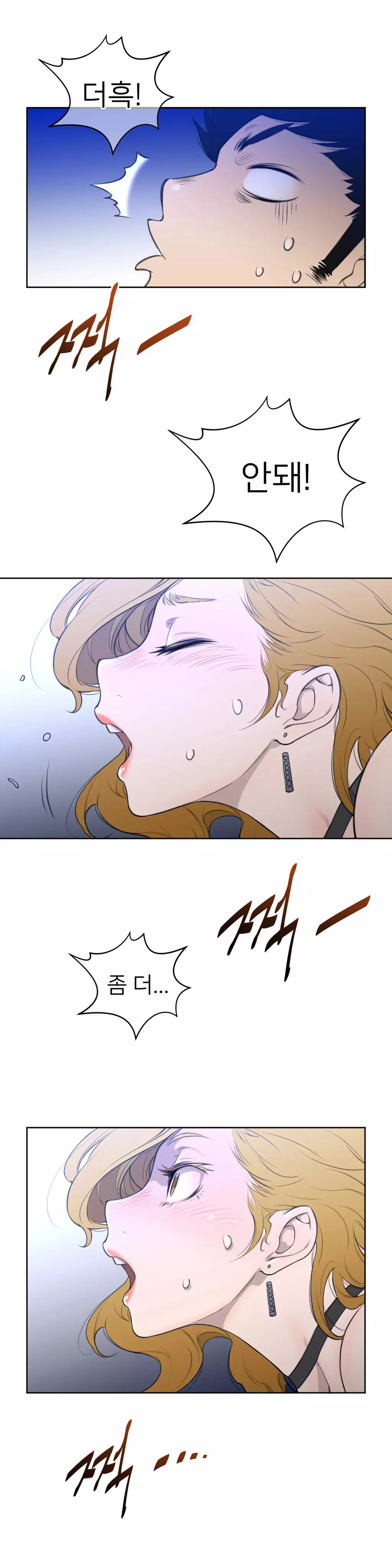 Perfect Half Ch.1-43