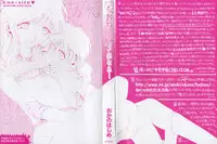 [Okano Hajime] Onee-san ga... Shite Ageru Ch. 1-5 [English] [DTMangas]