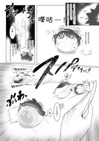 Yukku-Recycle (big.g)(Chinese)