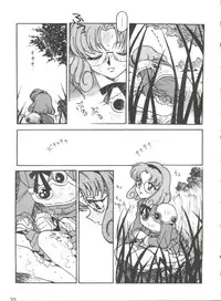 [Ogata Satomi] Kyouakuteki Shidou Selection (Various)