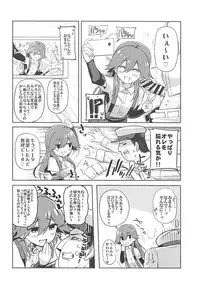 (COMIC1☆13) [Toragoyashiki (Rityou)] Little Girl Sweet Trap! (Kantai Collection -KanColle-)