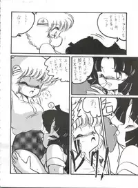 [Studio Z-Agnam (Various)] BLOOMAGAZINE Vol. 3.5