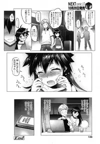 COMIC LO 2007-11 Vol.44