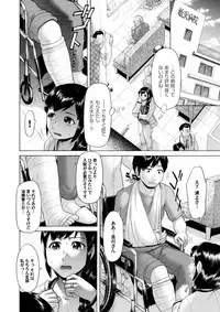 COMIC Magnum Vol. 63