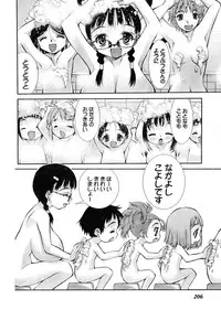 Young Champion Retsu Vol.03