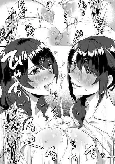 COMIC MILF 2022-08 Vol.67