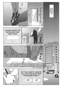 [Satoru Sugajima] Useless thing [Eng]