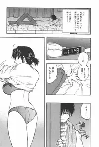 [Maeda Sengoku] Famicon.